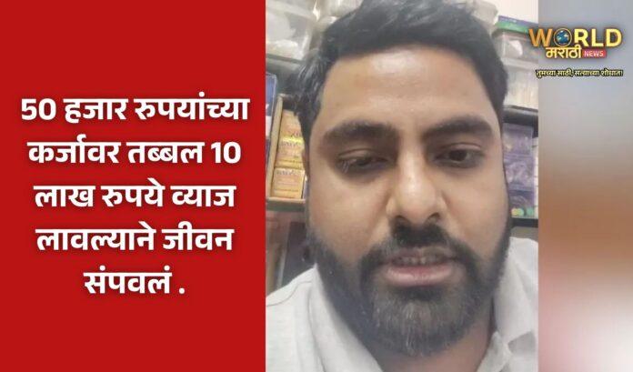 Delhi Suicide lalit mohan