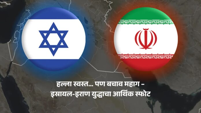 israel iran war
