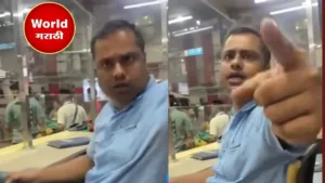 Mumbai Central Marathi Language Controversy