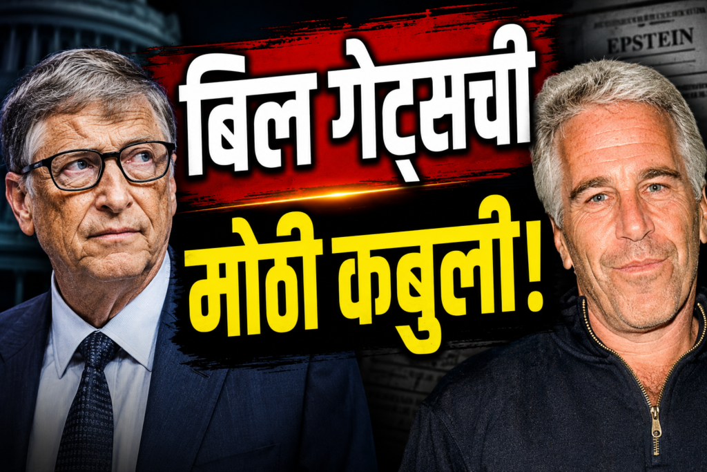 Bill Gates testifies before US House Oversight Committee over Jeffrey Epstein investigation