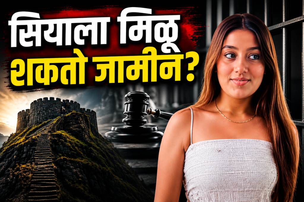 Siya Goyal Bail News in Ketan Agarwal Lohagad Case | Pune Crime News