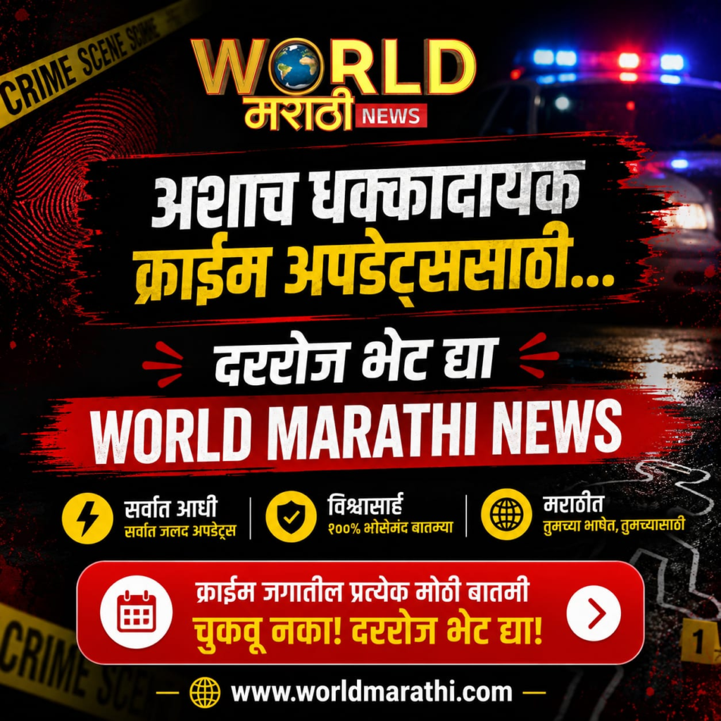 Ketan Agarwal Case Latest News
