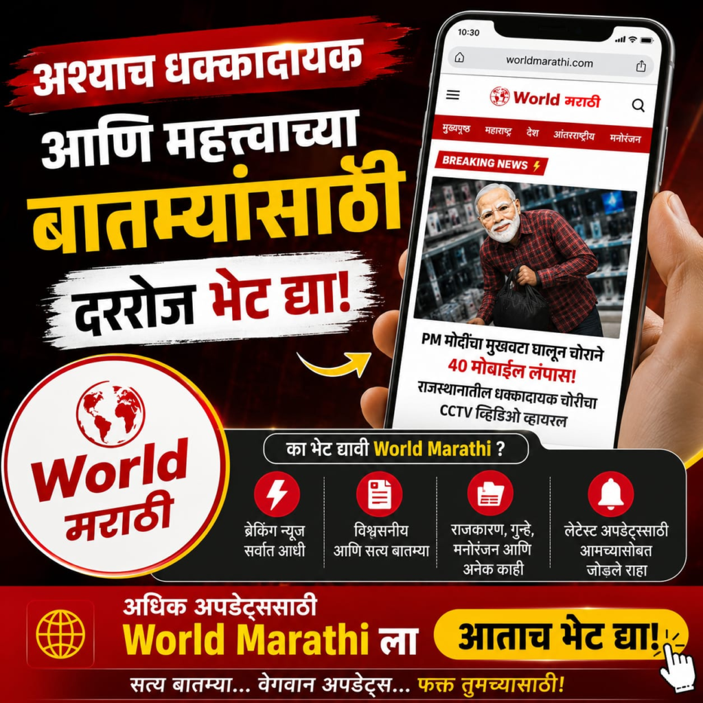 PM Modi Mask Theft CCTV Viral Video Rajasthan Bhilwara Mobile Shop Robbery Marathi 