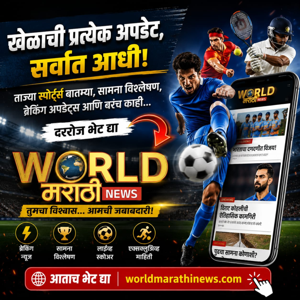 Neymar News, Neymar Latest News, Neymar Reaction, Neymar Post, Brazil vs Japan, Brazil vs Japan Match, Brazil Football Team, Japan Football Team, FIFA World Cup 2026, FIFA World Cup Marathi News, Brazil News Today, Neymar Viral Post, Football News Marathi, FIFA News Today, Brazil Win, Neymar Social Media Reaction